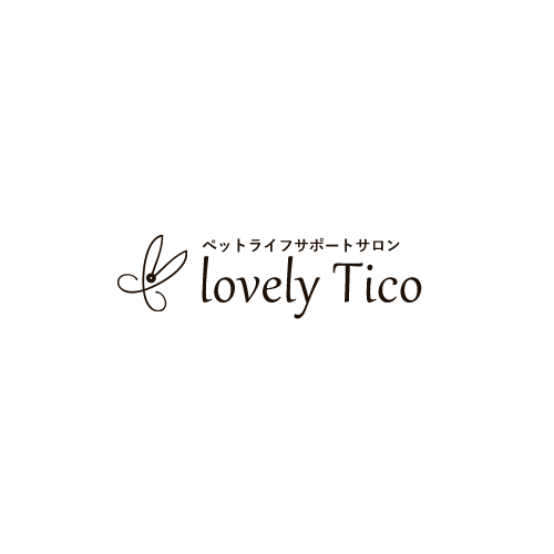 クリアランス ペット ライフ サポート サロン lovely tico